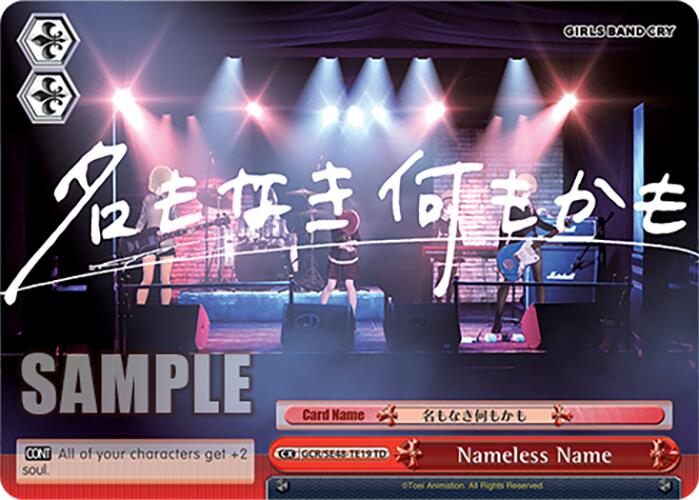 Nameless Name (GCR/SE48-TE19 TD) [Girls Band Cry Premium Booster] | Cracking-Singles