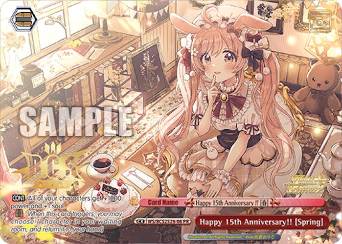 Happy 15th Anniversary!! [Spring] [Bushiroad Event Cards] | Cracking-Singles