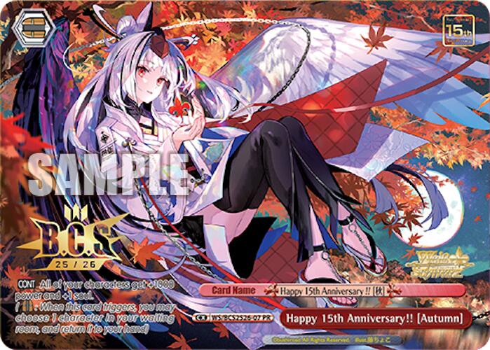 Happy 15th Anniversary!! [Autumn] [Bushiroad Event Cards] | Cracking-Singles