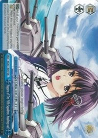 Haguro of The Fifth Squadron, heading out! (KC/S31-E097 CR) [KanColle, 2nd Fleet] | Cracking-Singles