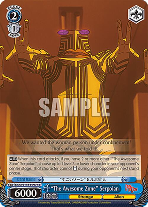 "The Awesome Zone" Serpoian [DANDADAN] | Cracking-Singles