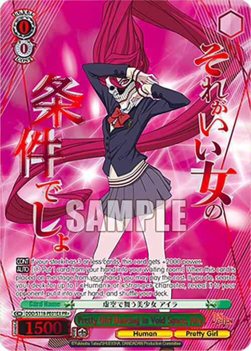 Pretty Girl Dancing in Void Space, Aira [DANDADAN] | Cracking-Singles