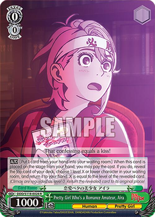 Pretty Girl Who's a Romance Amateur, Aira [DANDADAN] | Cracking-Singles