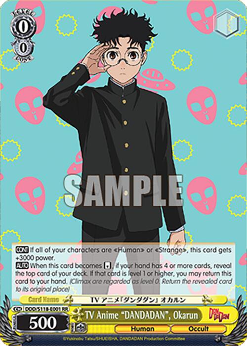TV Anime "DANDADAN", Okarun [DANDADAN] | Cracking-Singles