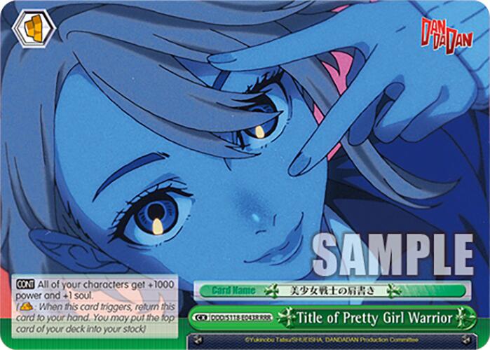 Title of Pretty Girl Warrior [DANDADAN] | Cracking-Singles