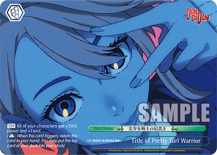 Title of Pretty Girl Warrior [DANDADAN] | Cracking-Singles