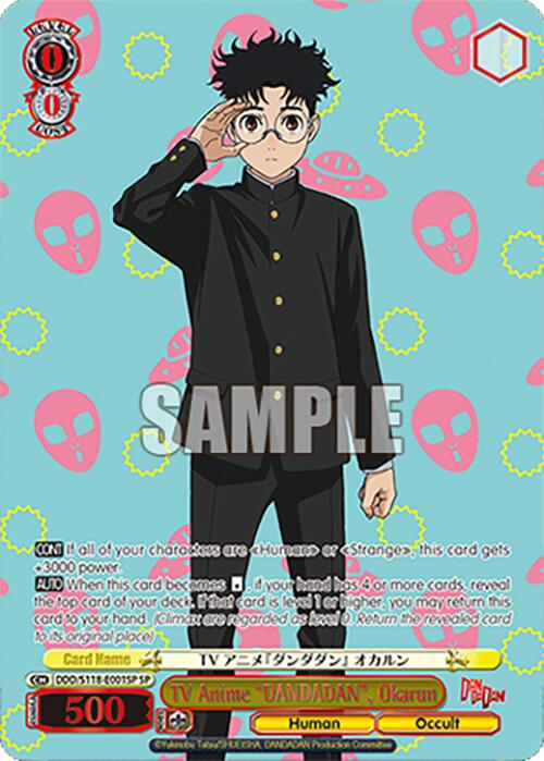 TV Anime "DANDADAN", Okarun [DANDADAN] | Cracking-Singles