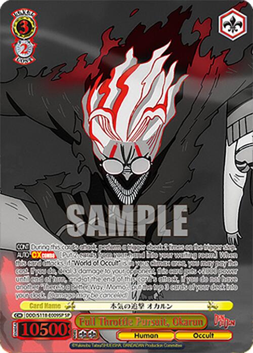 Full Throttle Pursuit, Okarun [DANDADAN] | Cracking-Singles