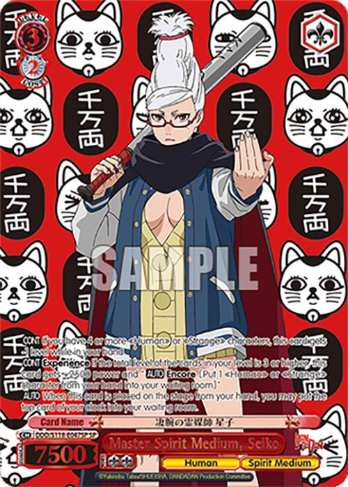 Master Spirit Medium, Seiko [DANDADAN] | Cracking-Singles