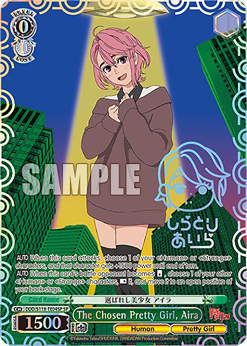 The Chosen Pretty Girl, Aira [DANDADAN] | Cracking-Singles