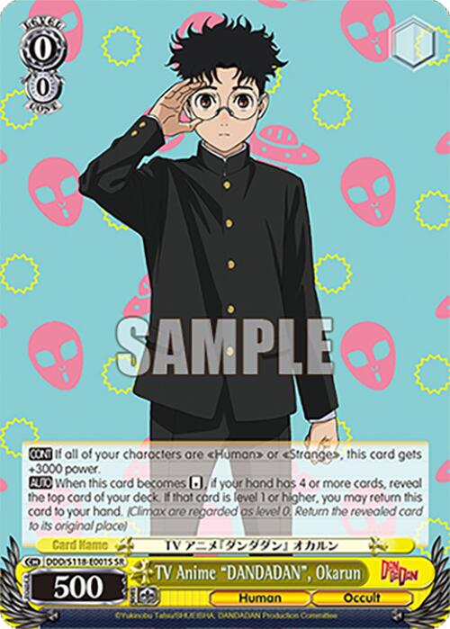 TV Anime "DANDADAN", Okarun [DANDADAN] | Cracking-Singles