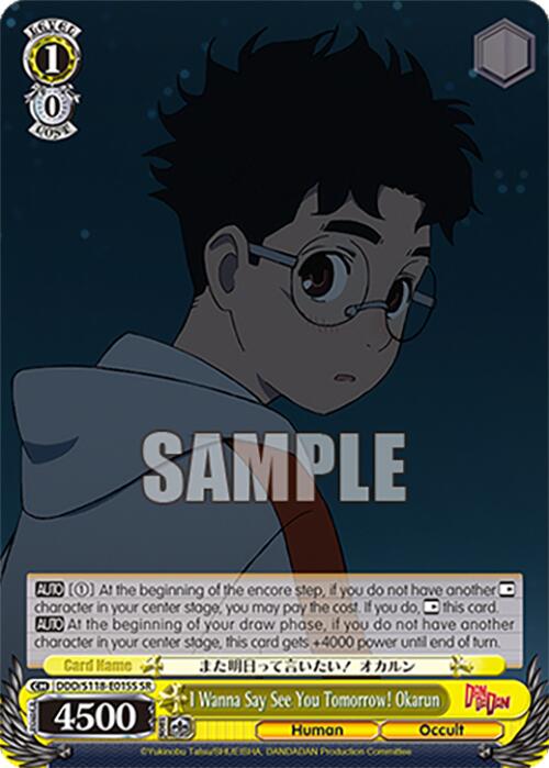 I Wanna Say See You Tomorrow! Okarun [DANDADAN] | Cracking-Singles