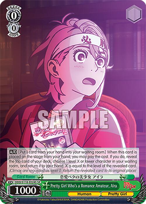 Pretty Girl Who's a Romance Amateur, Aira [DANDADAN] | Cracking-Singles