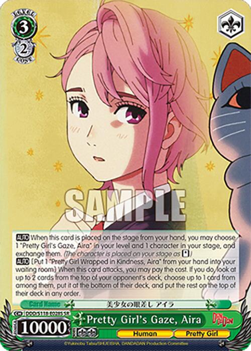 Pretty Girl's Gaze, Aira [DANDADAN] | Cracking-Singles