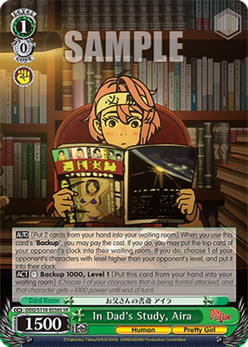 In Dad's Study, Aira [DANDADAN] | Cracking-Singles