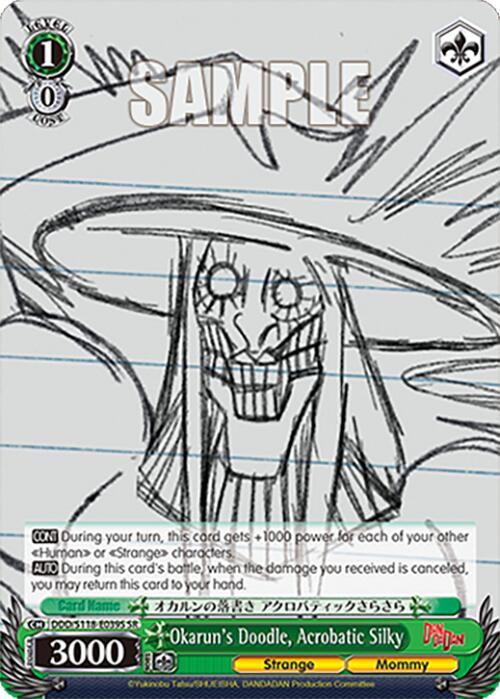 Okarun's Doodle, Acrobatic Silky [DANDADAN] | Cracking-Singles