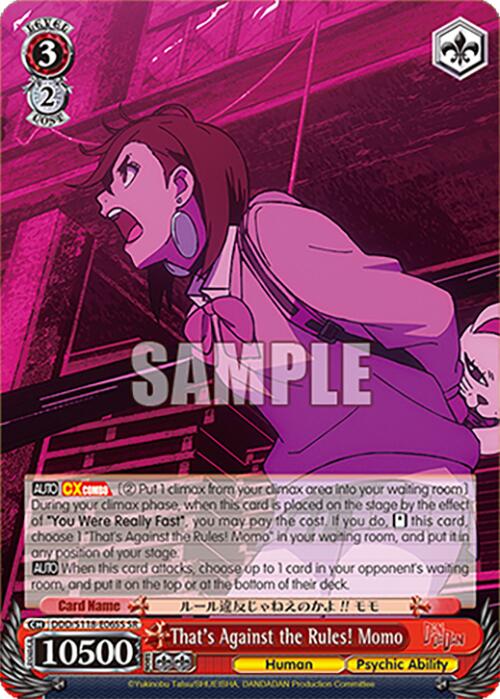 That's Against the Rules! Momo [DANDADAN] | Cracking-Singles