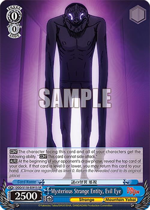Mysterious Strange Entity, Evil Eye [DANDADAN] | Cracking-Singles