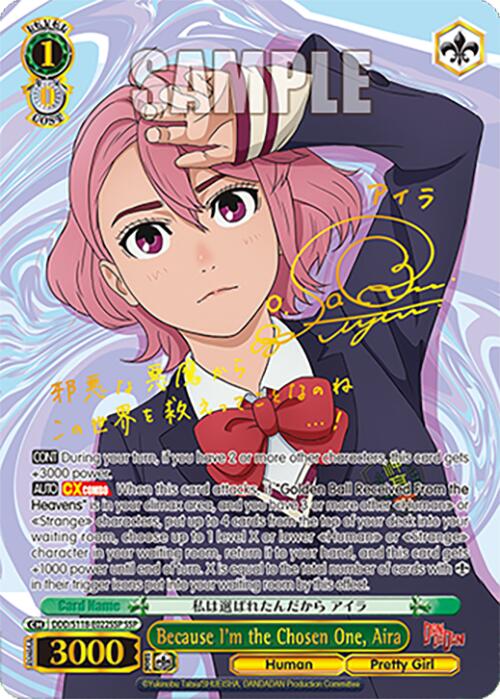 Because I'm the Chosen One, Aira [DANDADAN] | Cracking-Singles