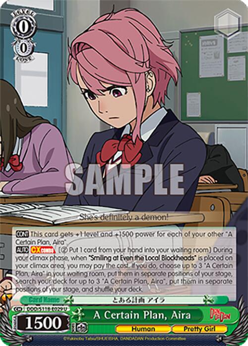 A Certain Plan, Aira [DANDADAN] | Cracking-Singles