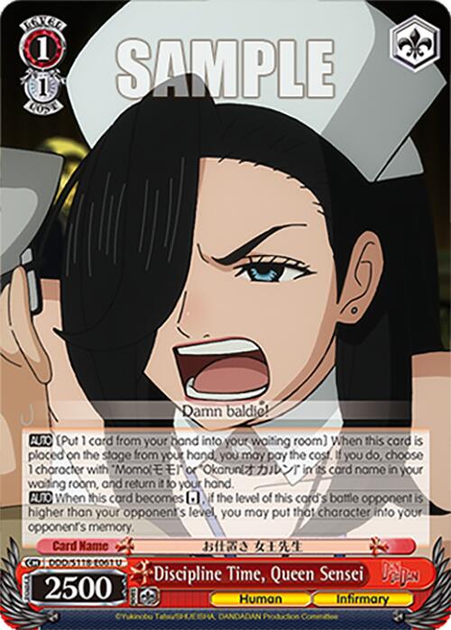 Discipline Time, Queen Sensei [DANDADAN] | Cracking-Singles