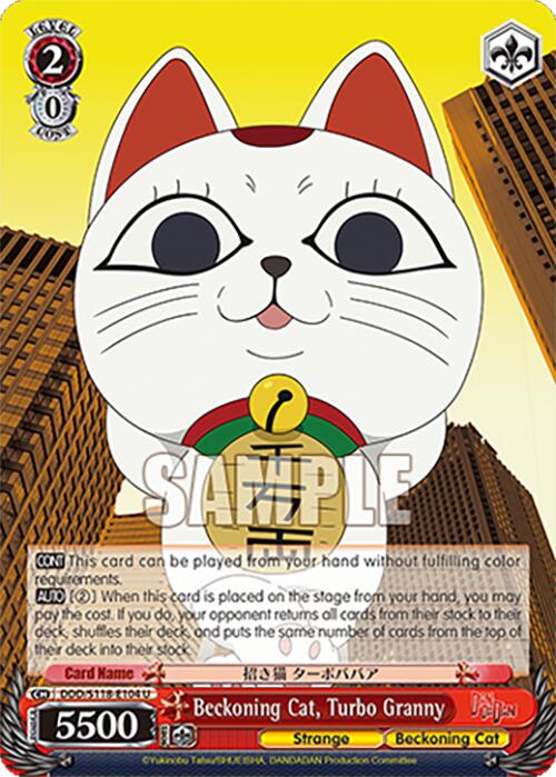 Beckoning Cat, Turbo Granny [DANDADAN] | Cracking-Singles
