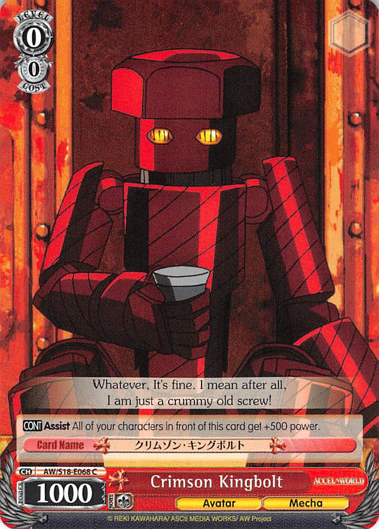 Crimson Kingbolt (AW/S18-E068 C) [Accel World] | Cracking-Singles