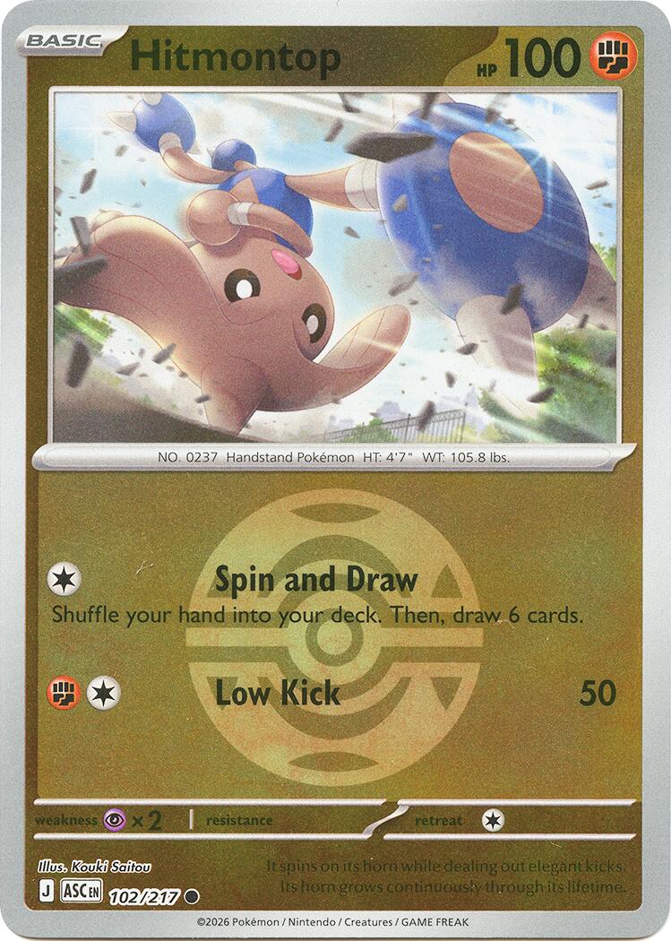 Hitmontop (102/217) (Dusk Ball) [Mega Evolution: Ascended Heroes] | Cracking-Singles