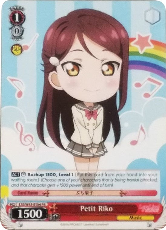 Petit Riko (LLS/W45-E104 PR) (Promo) [Love Live! Sunshine!!] | Cracking-Singles