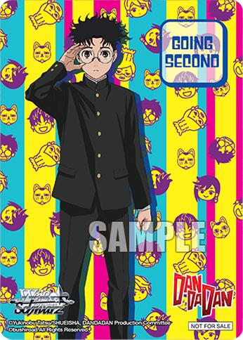 Going Second (TV Anime "DANDADAN", Okarun) [DANDADAN] | Cracking-Singles