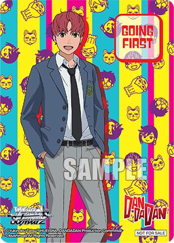 Going First (TV Anime "DANDADAN", Jiji) [DANDADAN] | Cracking-Singles
