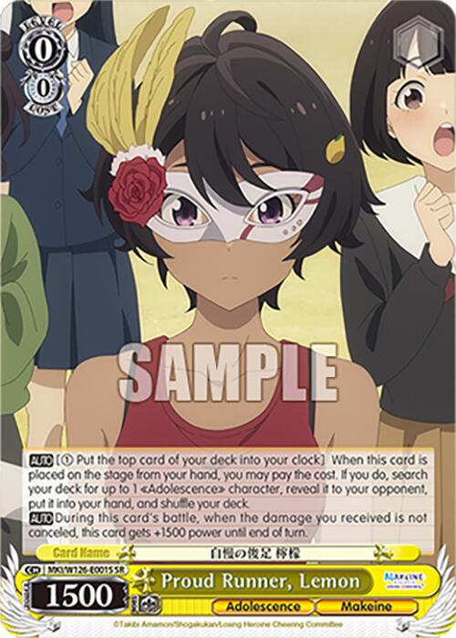 Proud Runner, Lemon (MKI/W126-E001S SR) [Makeine: Too Many Losing Heroines!] | Cracking-Singles