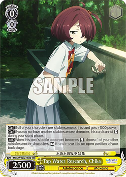 Tap Water Research, Chika (MKI/W126-E002 RR) [Makeine: Too Many Losing Heroines!] | Cracking-Singles