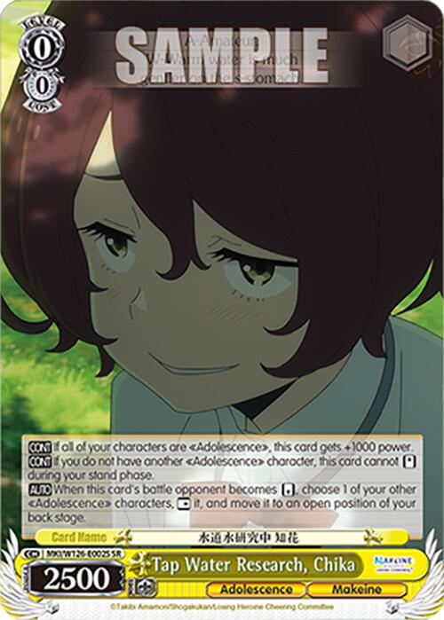 Tap Water Research, Chika (MKI/W126-E002S SR) [Makeine: Too Many Losing Heroines!] | Cracking-Singles