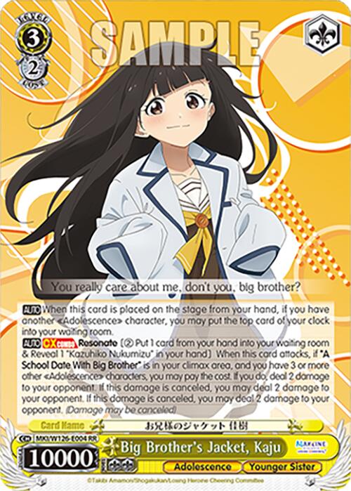 Big Brother's Jacket, Kaju (MKI/W126-E004 RR) [Makeine: Too Many Losing Heroines!] | Cracking-Singles