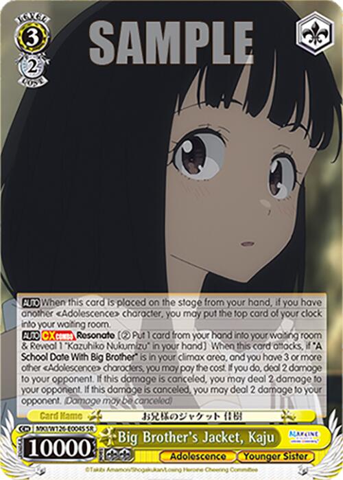 Big Brother's Jacket, Kaju (MKI/W126-E004S SR) [Makeine: Too Many Losing Heroines!] | Cracking-Singles