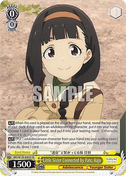 Little Sister Connected by Fate, Kaju (MKI/W126-E005S SR) [Makeine: Too Many Losing Heroines!] | Cracking-Singles