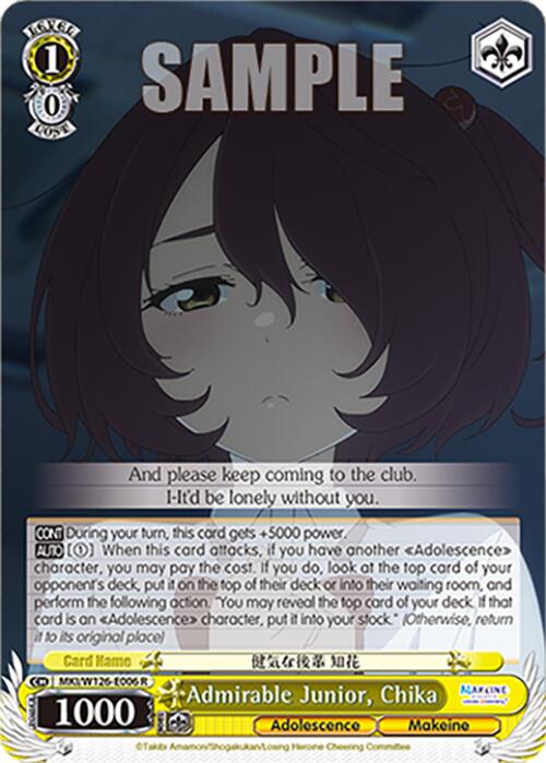 Admirable Junior, Chika (MKI/W126-E006 R) [Makeine: Too Many Losing Heroines!] | Cracking-Singles