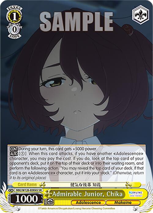 Admirable Junior, Chika (MKI/W126-E006S SR) [Makeine: Too Many Losing Heroines!] | Cracking-Singles