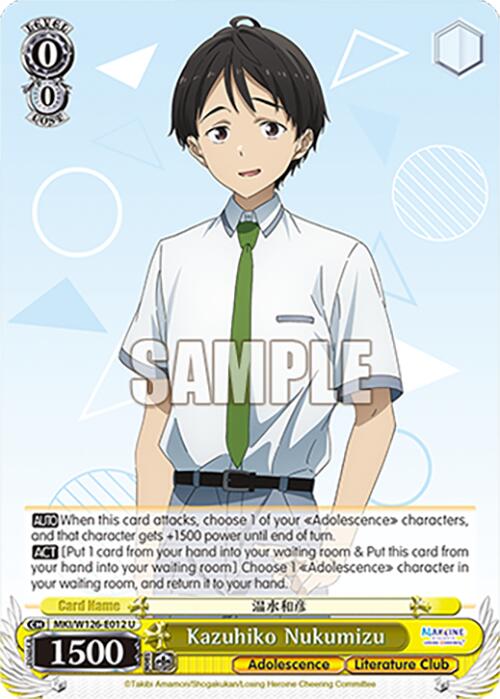 Kazuhiko Nukumizu (MKI/W126-E012 U) [Makeine: Too Many Losing Heroines!] | Cracking-Singles