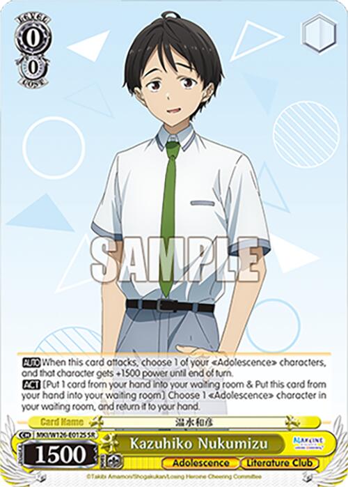 Kazuhiko Nukumizu (MKI/W126-E012S SR) [Makeine: Too Many Losing Heroines!] | Cracking-Singles