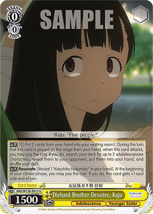Diehard Brother Devotee, Kaju (MKI/W126-E013 U) [Makeine: Too Many Losing Heroines!] | Cracking-Singles