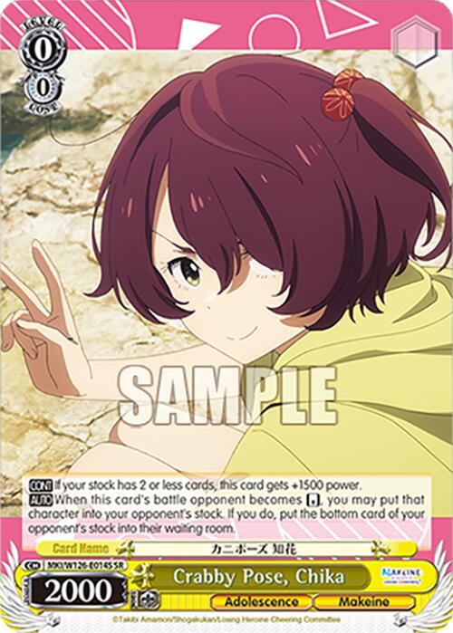 Crabby Pose, Chika (MKI/W126-E014S SR) [Makeine: Too Many Losing Heroines!] | Cracking-Singles