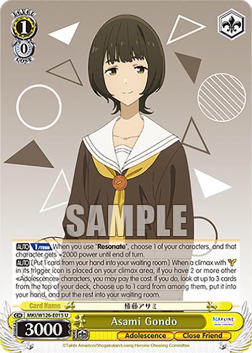 Asami Gondo (MKI/W126-E015 U) [Makeine: Too Many Losing Heroines!] | Cracking-Singles