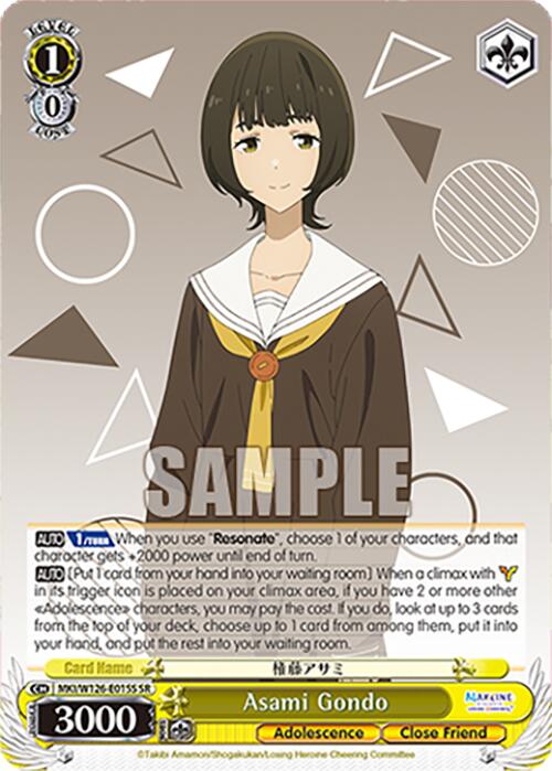 Asami Gondo (MKI/W126-E015S SR) [Makeine: Too Many Losing Heroines!] | Cracking-Singles