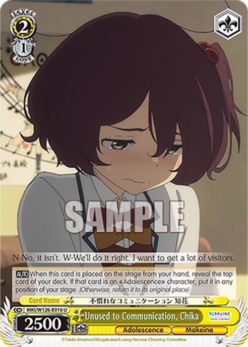 Unused to Communication, Chika (MKI/W126-E016 U) [Makeine: Too Many Losing Heroines!] | Cracking-Singles