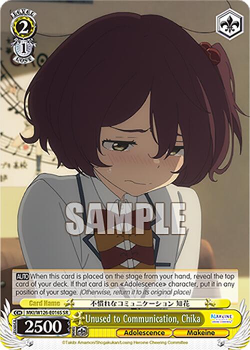 Unused to Communication, Chika (MKI/W126-E016S SR) [Makeine: Too Many Losing Heroines!] | Cracking-Singles