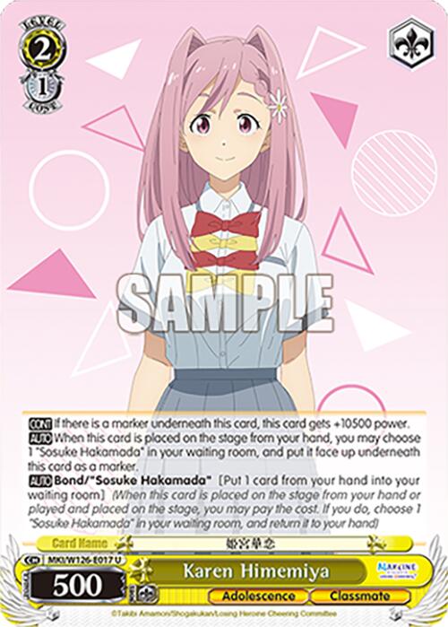 Karen Himemiya (MKI/W126-E017 U) [Makeine: Too Many Losing Heroines!] | Cracking-Singles