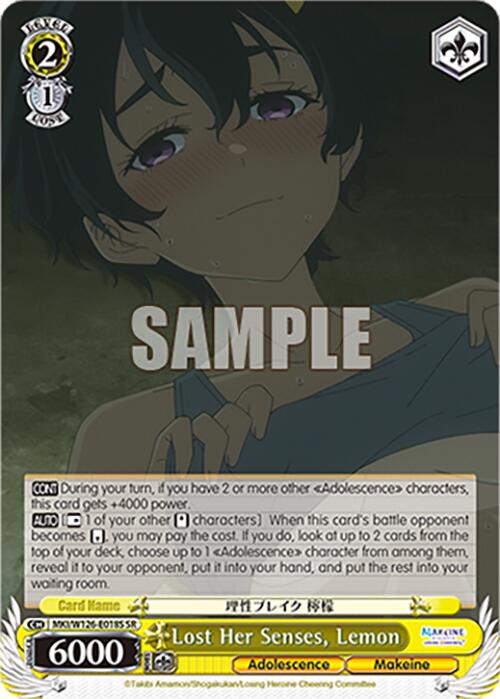 Lost Her Senses, Lemon (MKI/W126-E018S SR) [Makeine: Too Many Losing Heroines!] | Cracking-Singles
