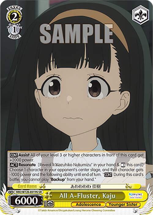 All A-Fluster, Kaju (MKI/W126-E019S SR) [Makeine: Too Many Losing Heroines!] | Cracking-Singles